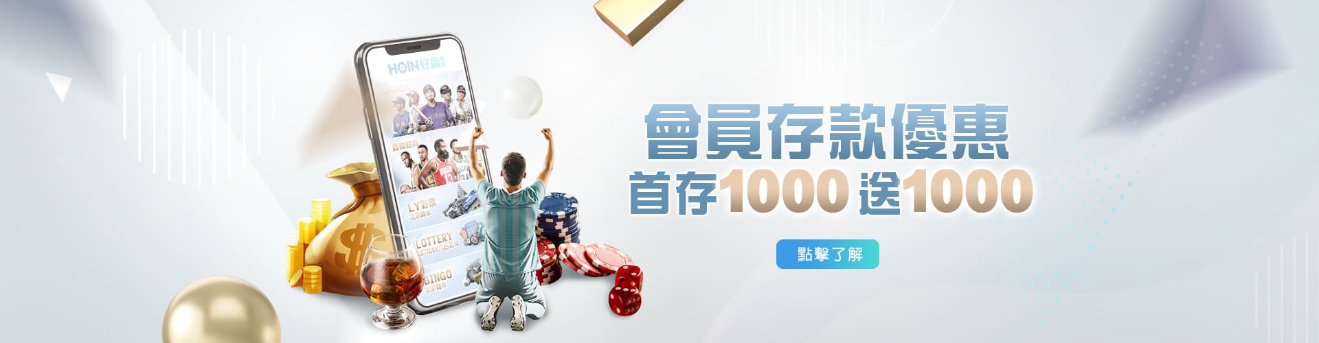 財神娛樂城/財神娛樂存款1000送1000優惠