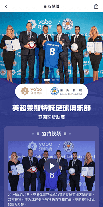 博天堂娱乐城|平台注册登录体育手机app客户端自成为德甲豪门柏林赫塔(Hertha BSC )俱乐部在亚洲地区的独家官方体育娱乐战略合作伙伴后，又一次具备里程碑意义的重要时刻。